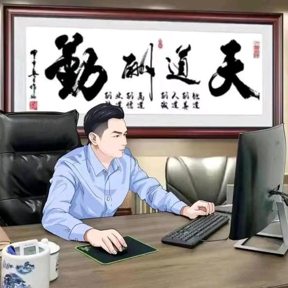 深秋云道