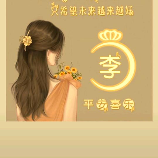 开门红