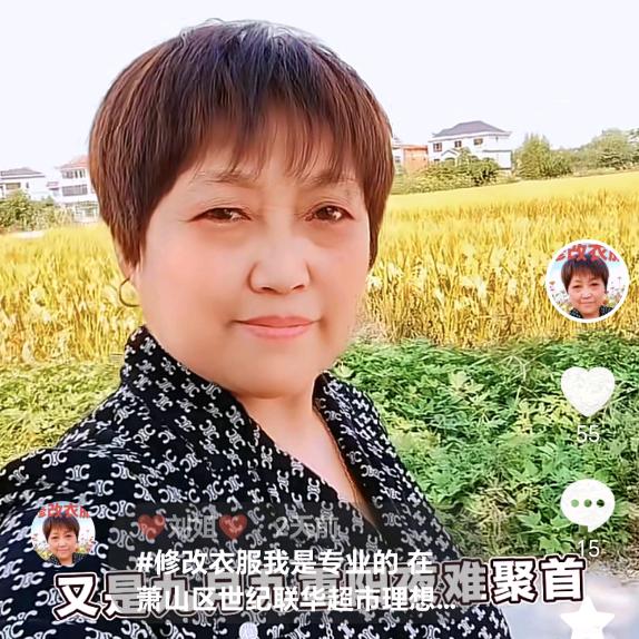 ❤️刘姐❤️
