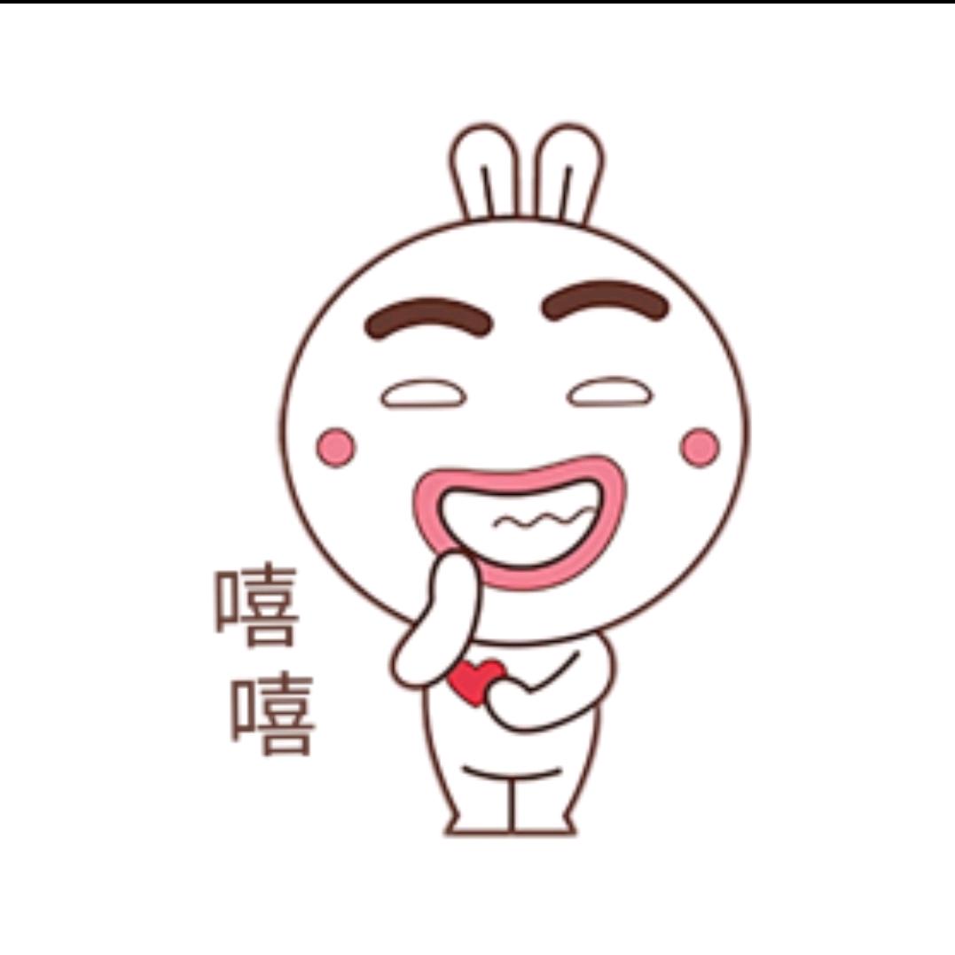嗨～呆子