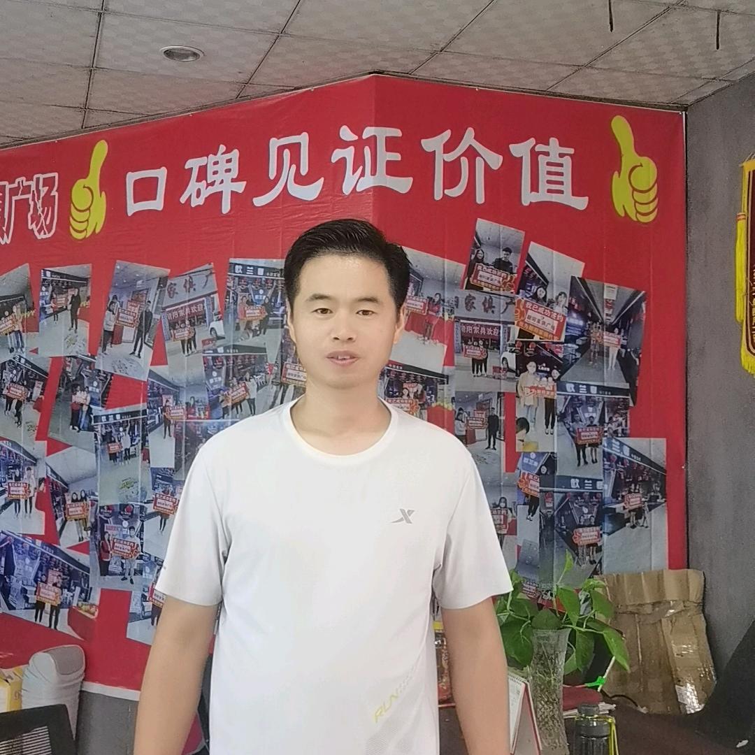 朝阳家俱  高富帅