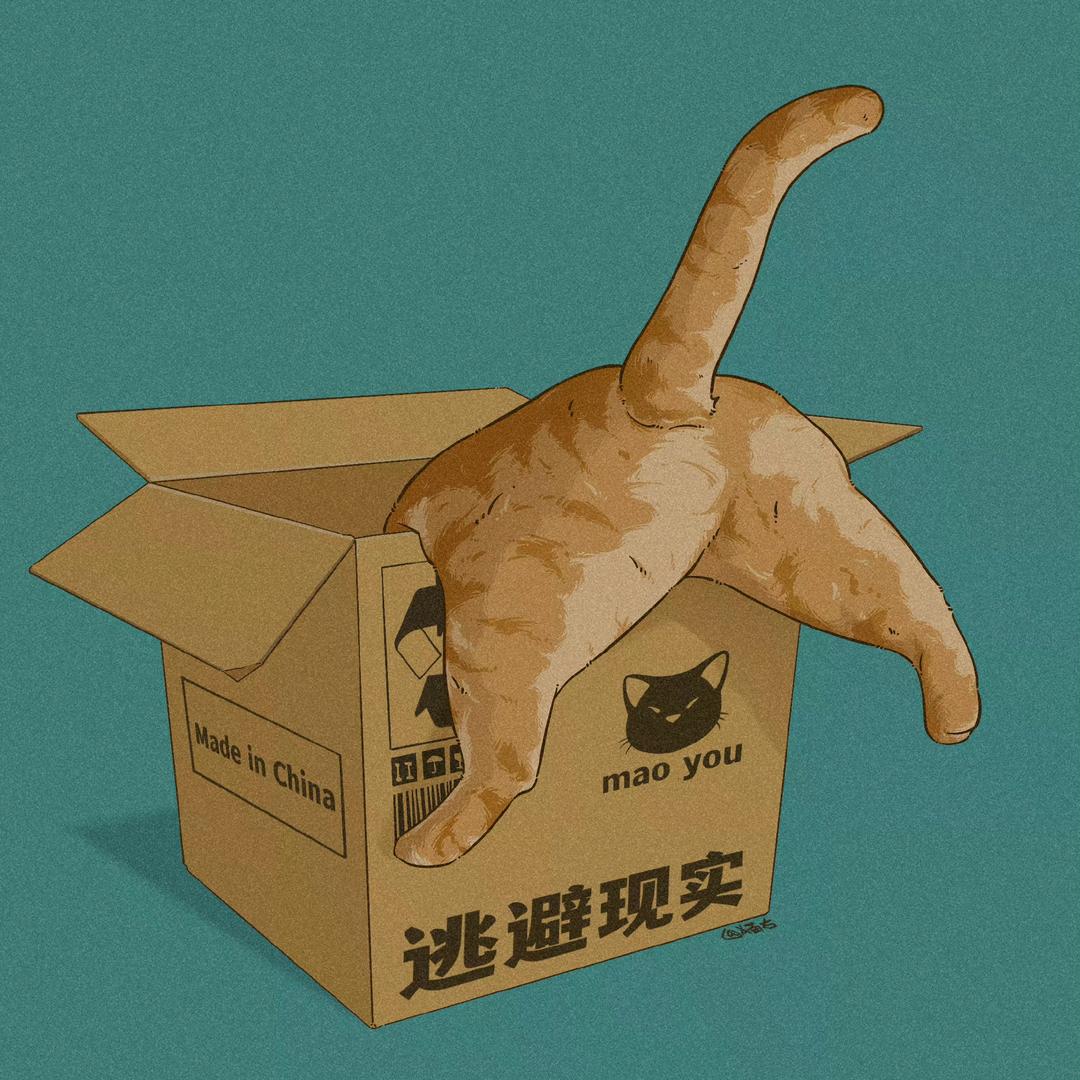 丘比特别酷💌