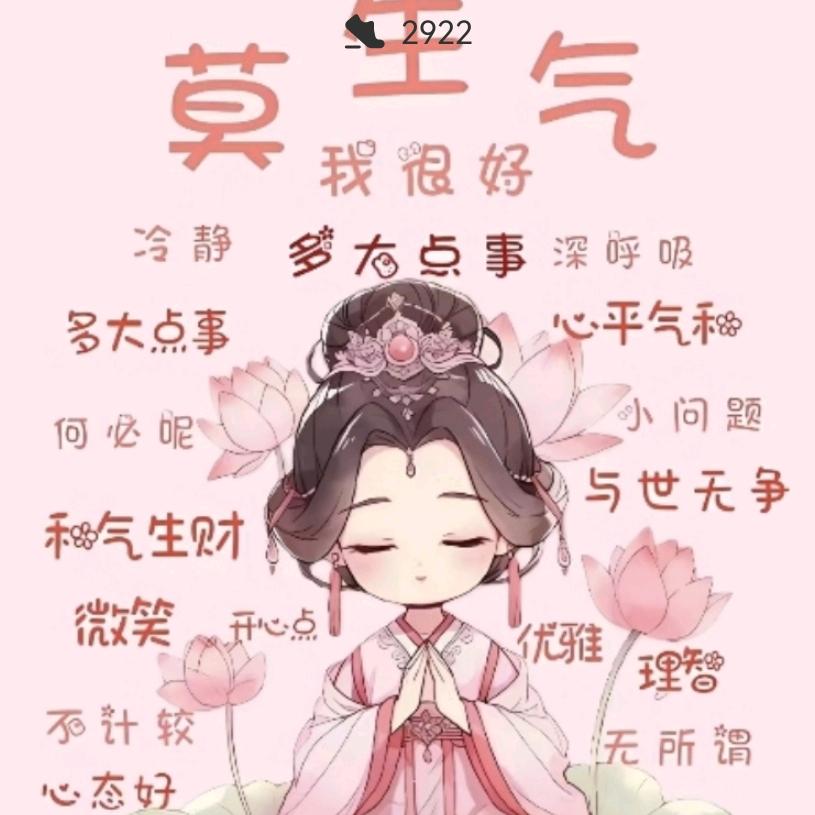 小仙女(●—●)