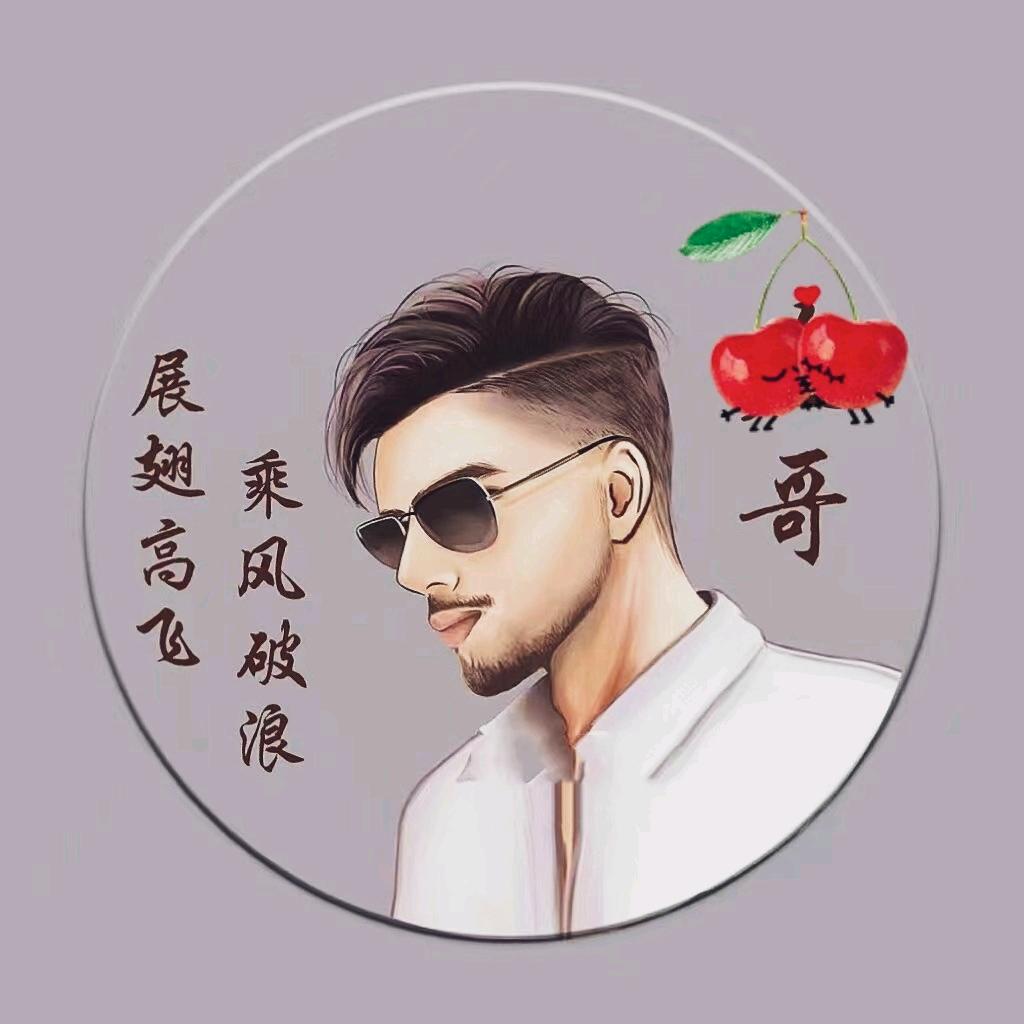 🇨🇳酷热大叔🏆