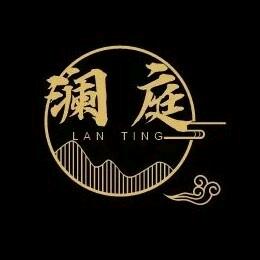澜庭餐饮有限公司