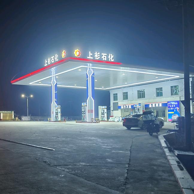 上衫石化塔头加油站