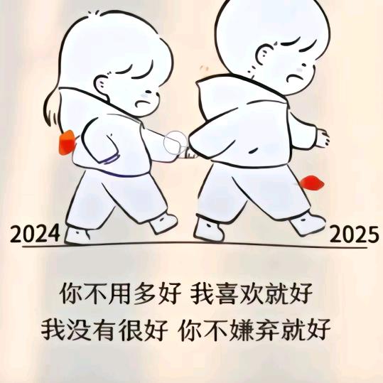 家在东北