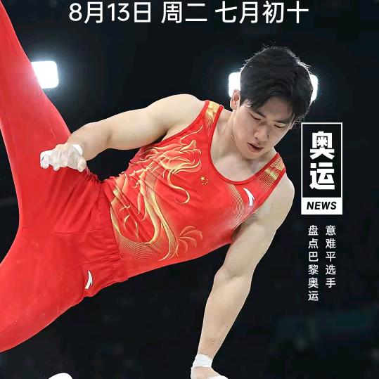 好男儿当自强