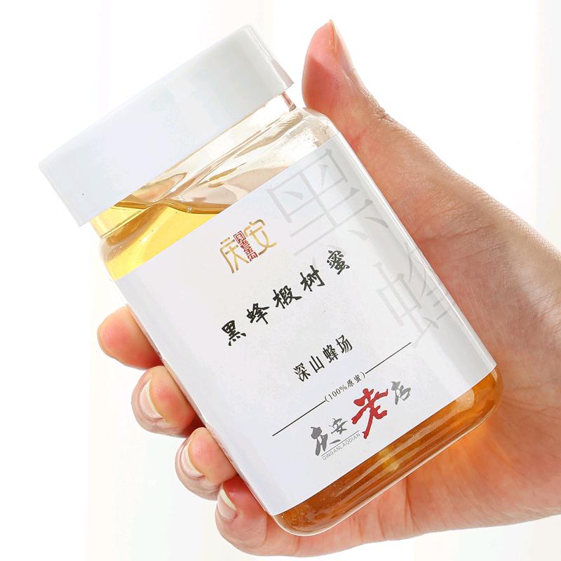 老金沟蜂皇蜂业
