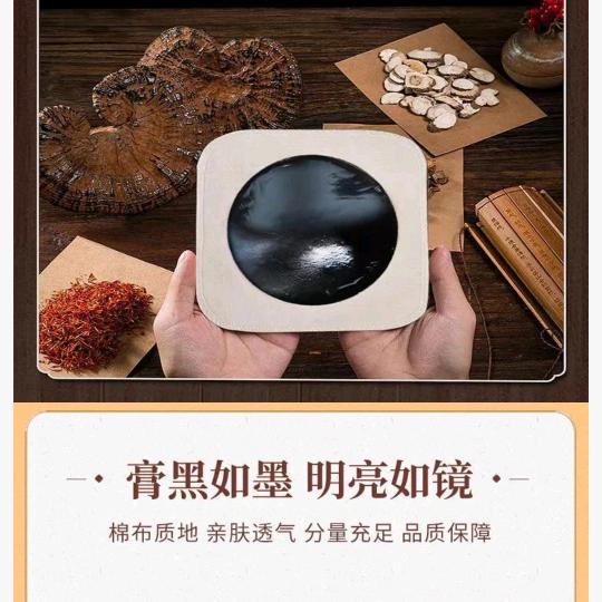 臻医采八脉通堂