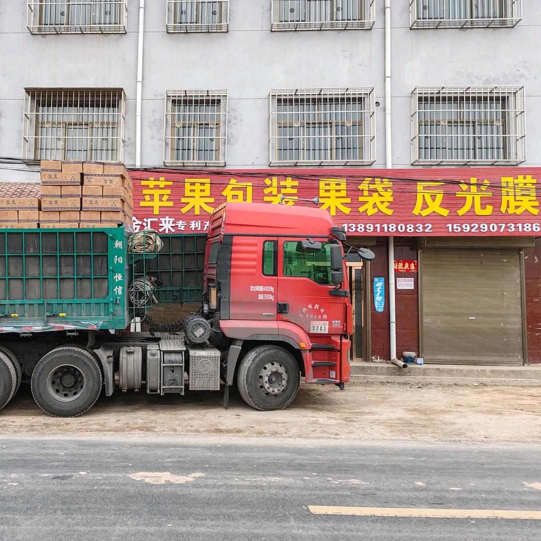 向幸福出发