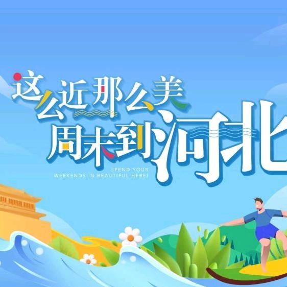 冀公子