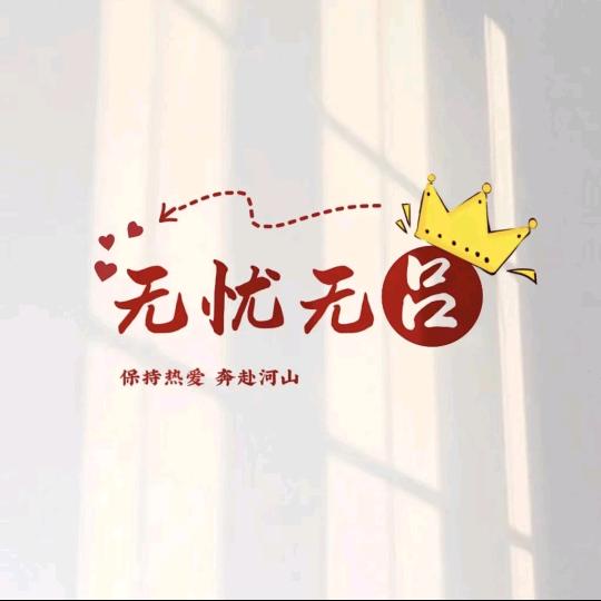 云淡风轻