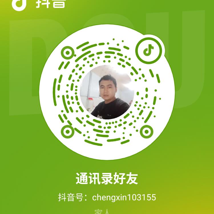 通讯录好友