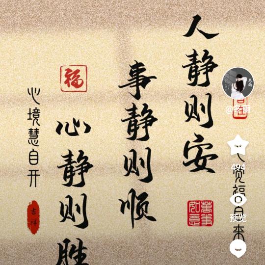 侯永福