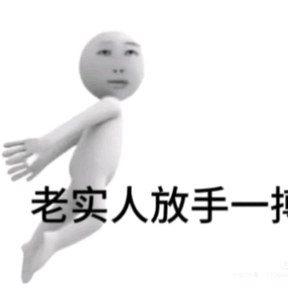 煎bingo子