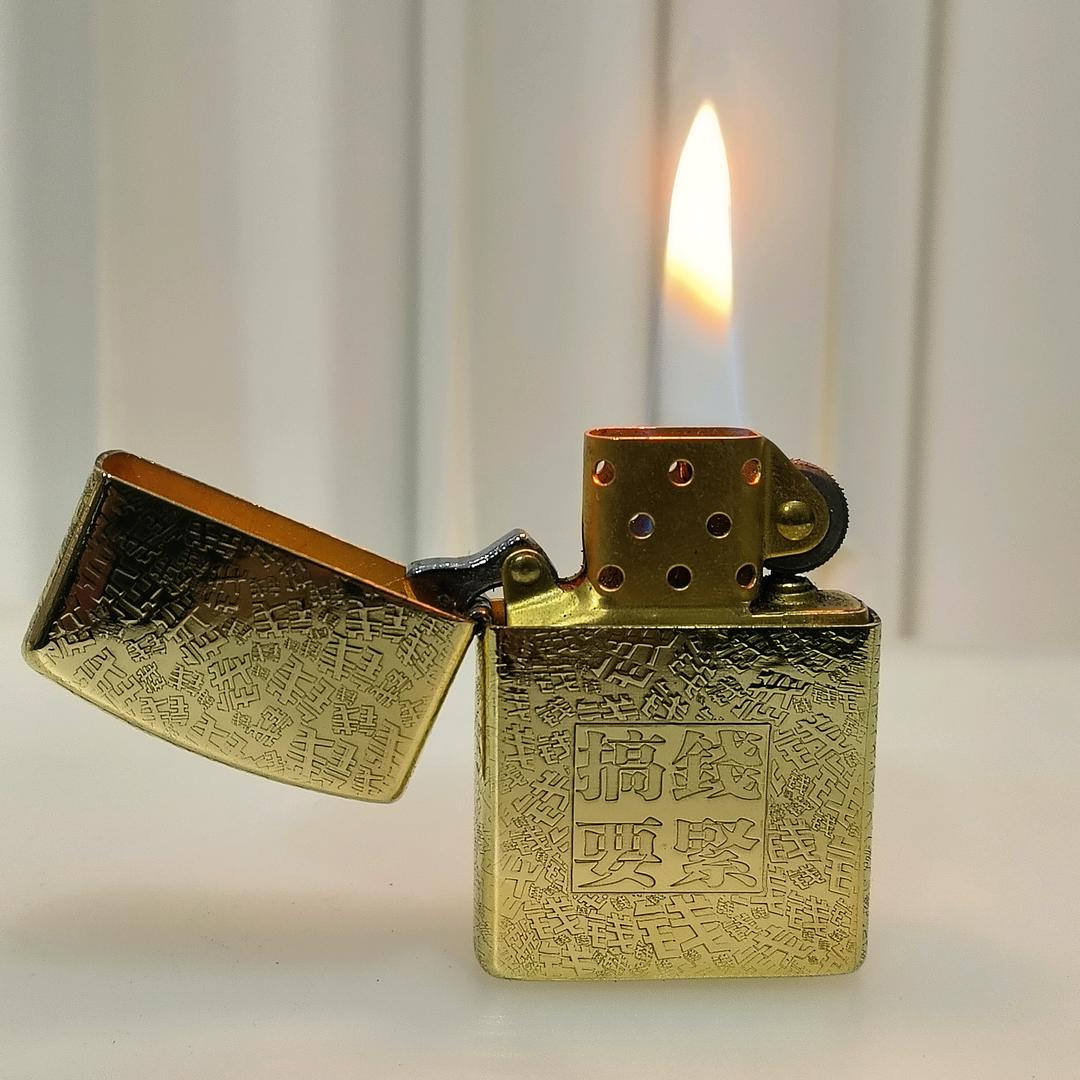 火机耗材补给站