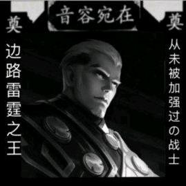 赵封川（任县第一司空震之一）