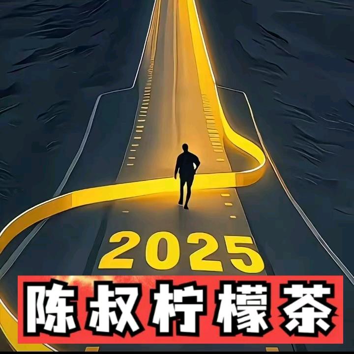 陈柠檬