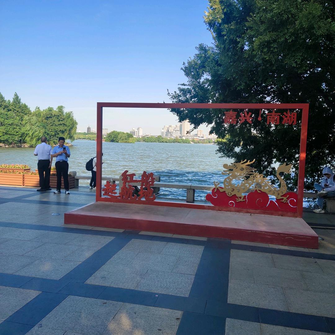 真心付出：