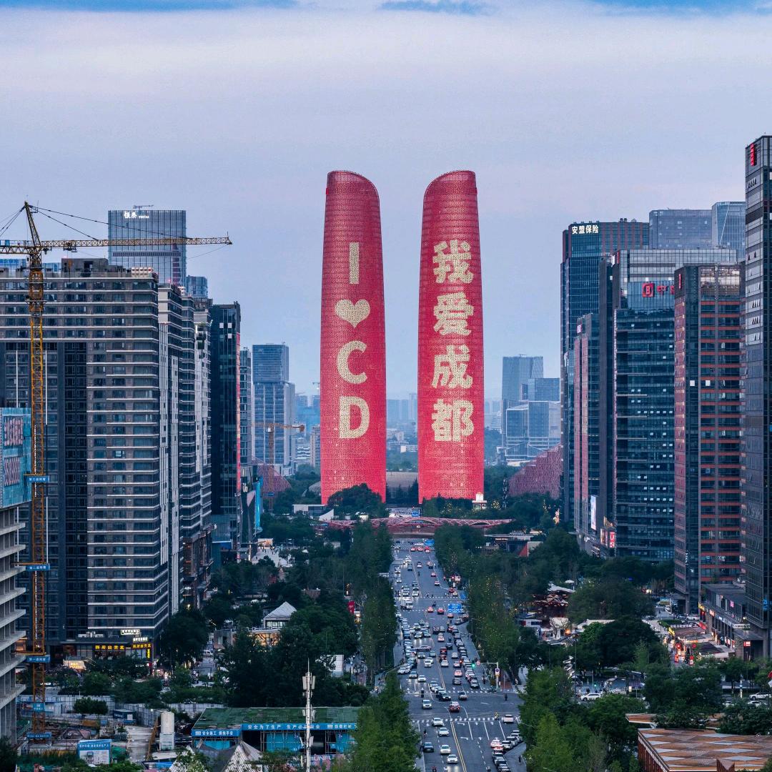 烟火成都