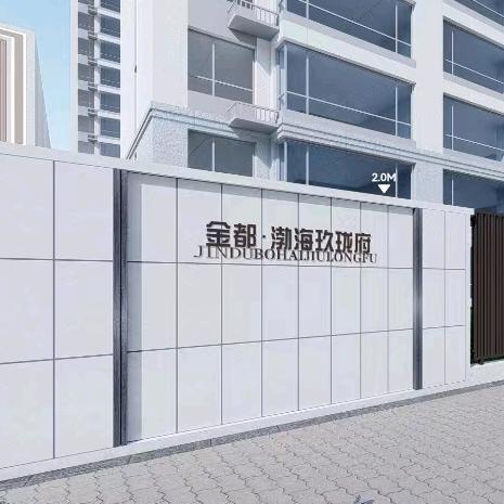 桦甸市仁恒房地产开发有限公司