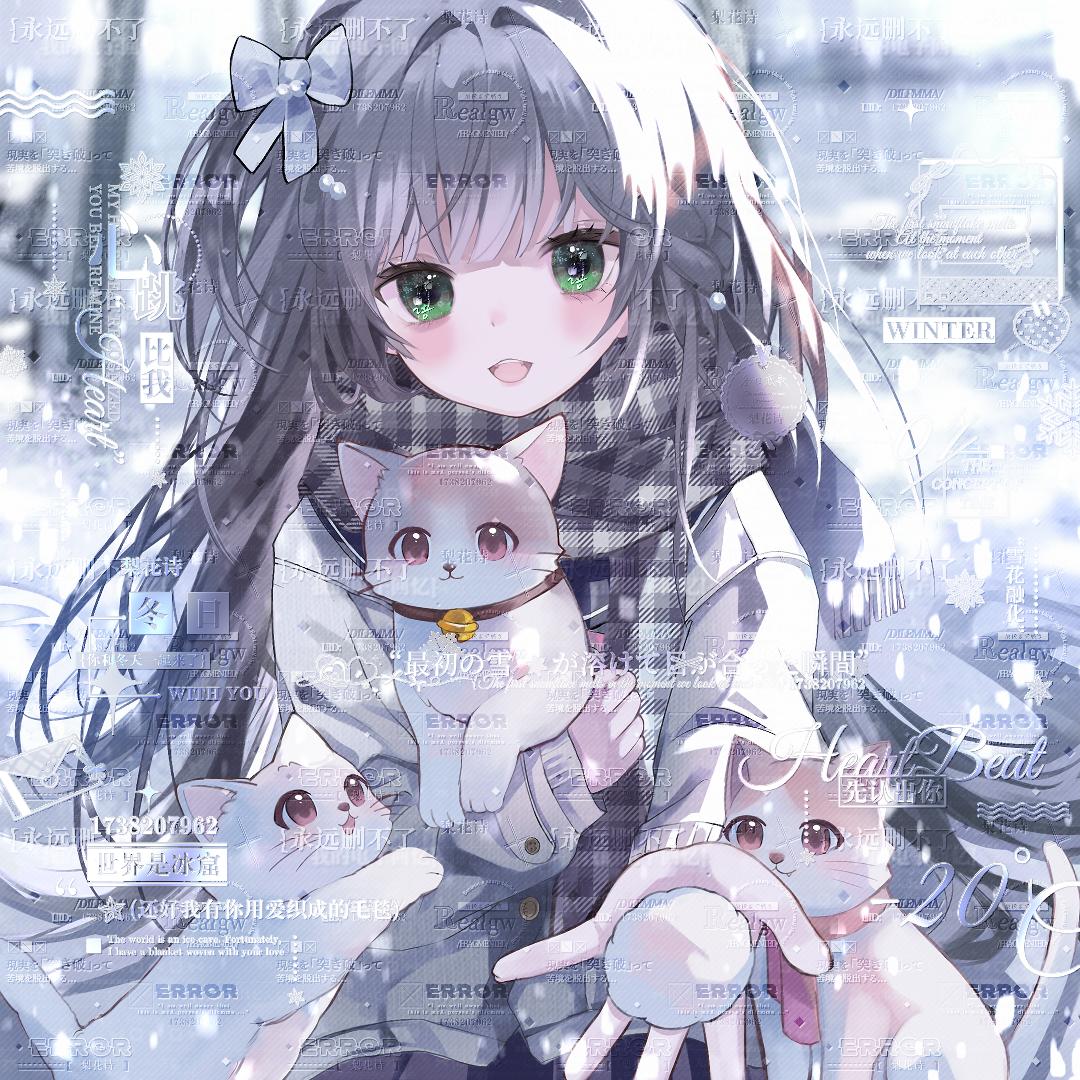 东港有雨