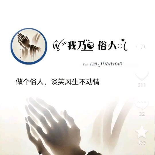 🦋ꦿ໊余生᭄🕊不散᭄ꦿᩚ٭