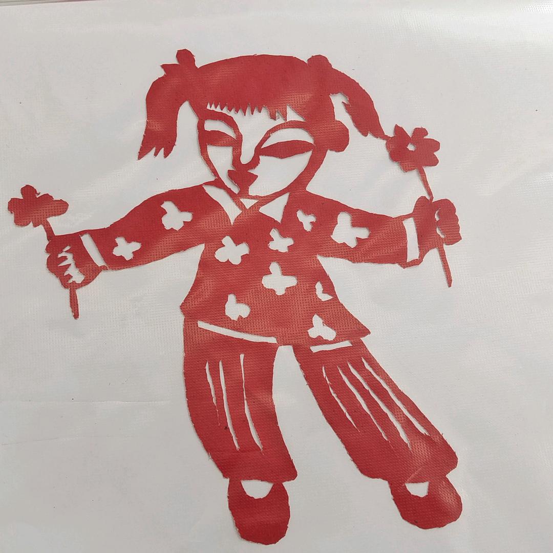 平安快乐
