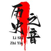 以文会友，一醉方修
