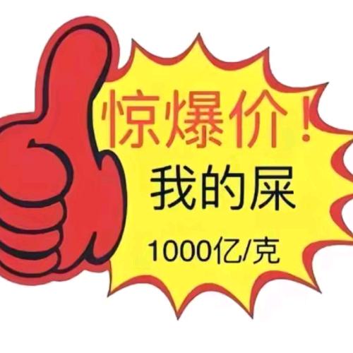 老师同学在天堂