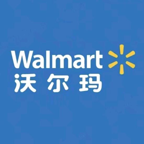 浙江新昌沃尔玛