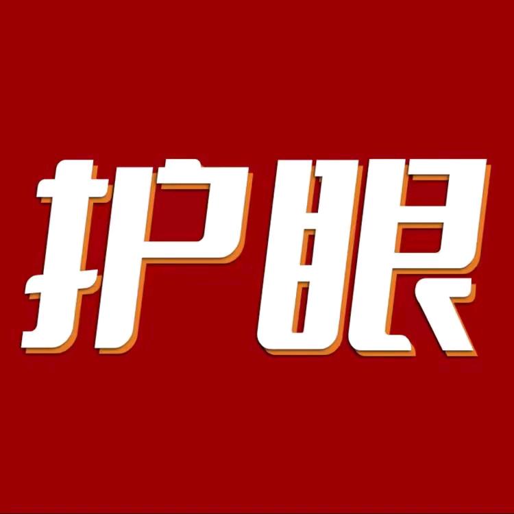 雪山百草麟冠科技源头仓