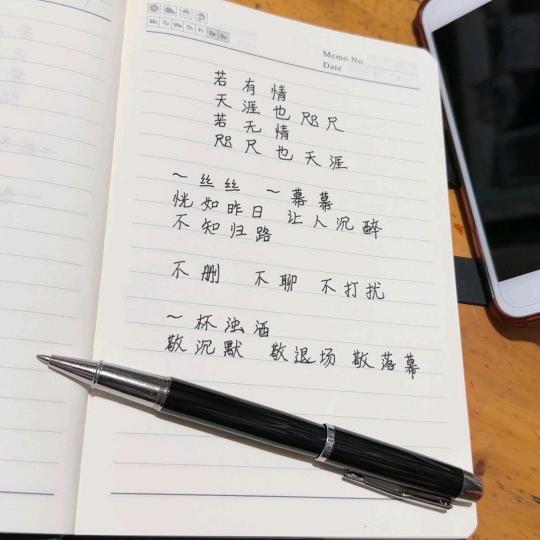 DJ颖鑫（余味）