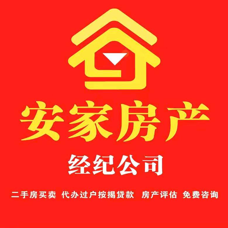郎溪小金卖房