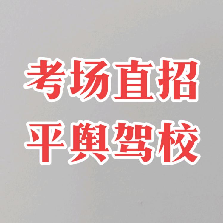 木木教练