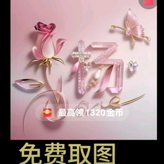 杨群子🌹（肤护品）🌹