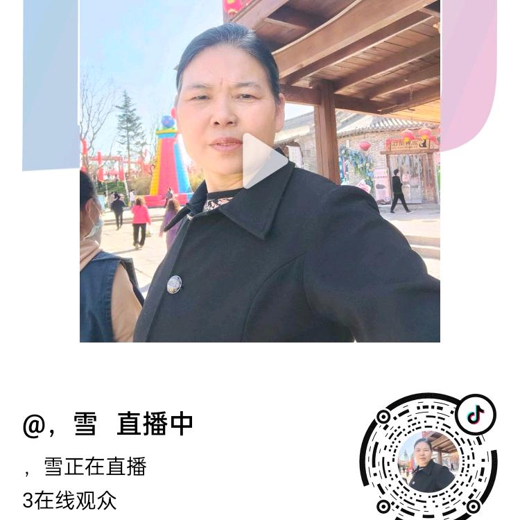 ，雪