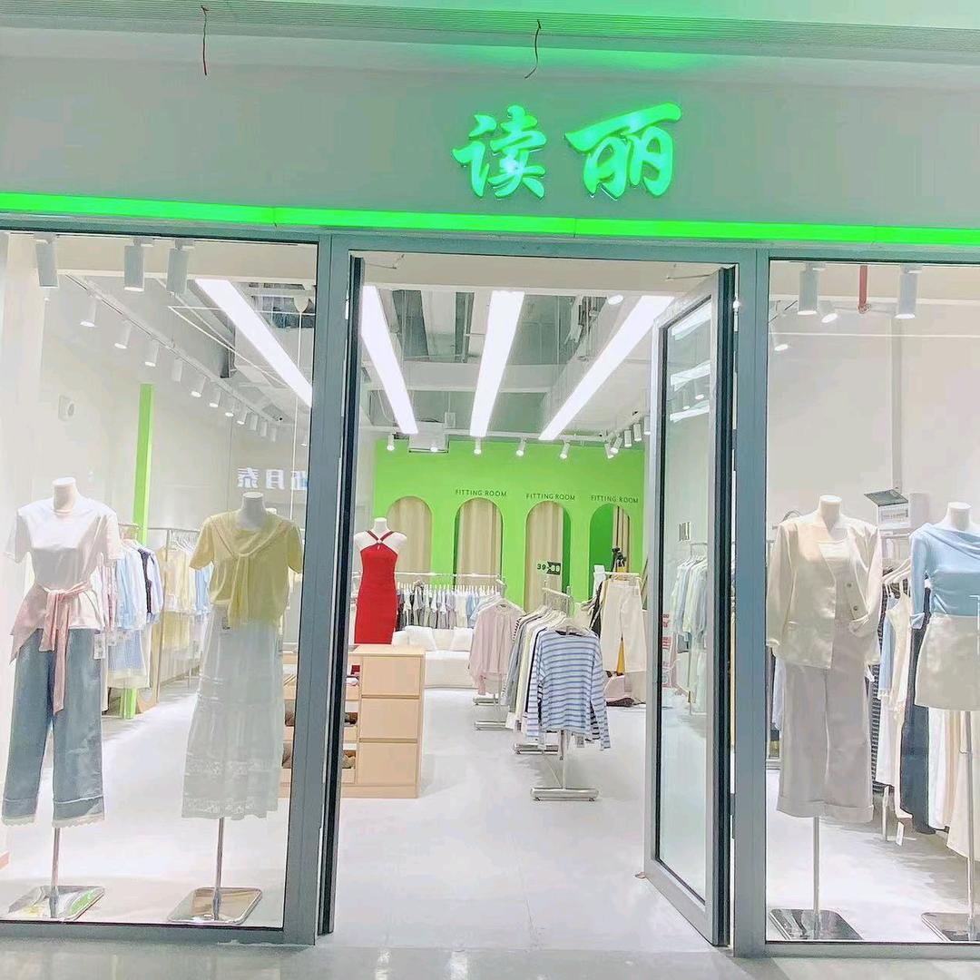 太湖中心二楼读丽