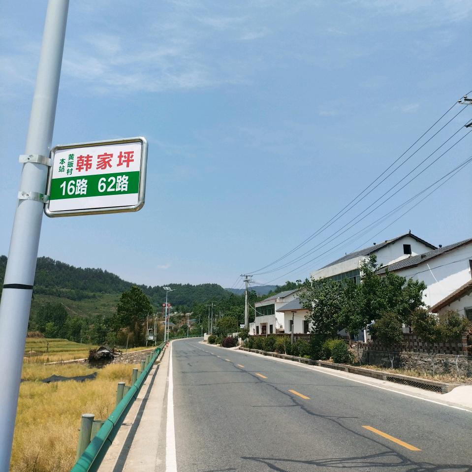 鄖君王