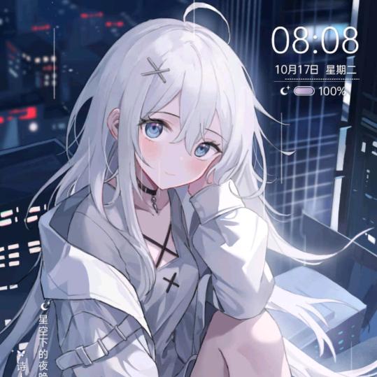 依然不是你。