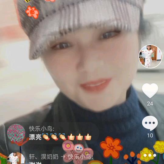 惜颜