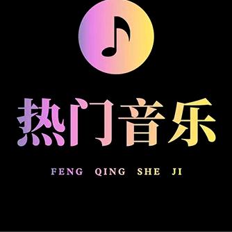 买单