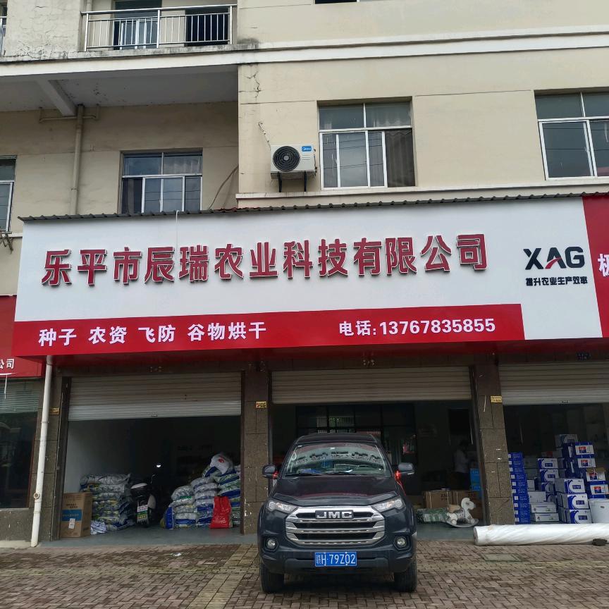 百勤·辰瑞＞吴国标