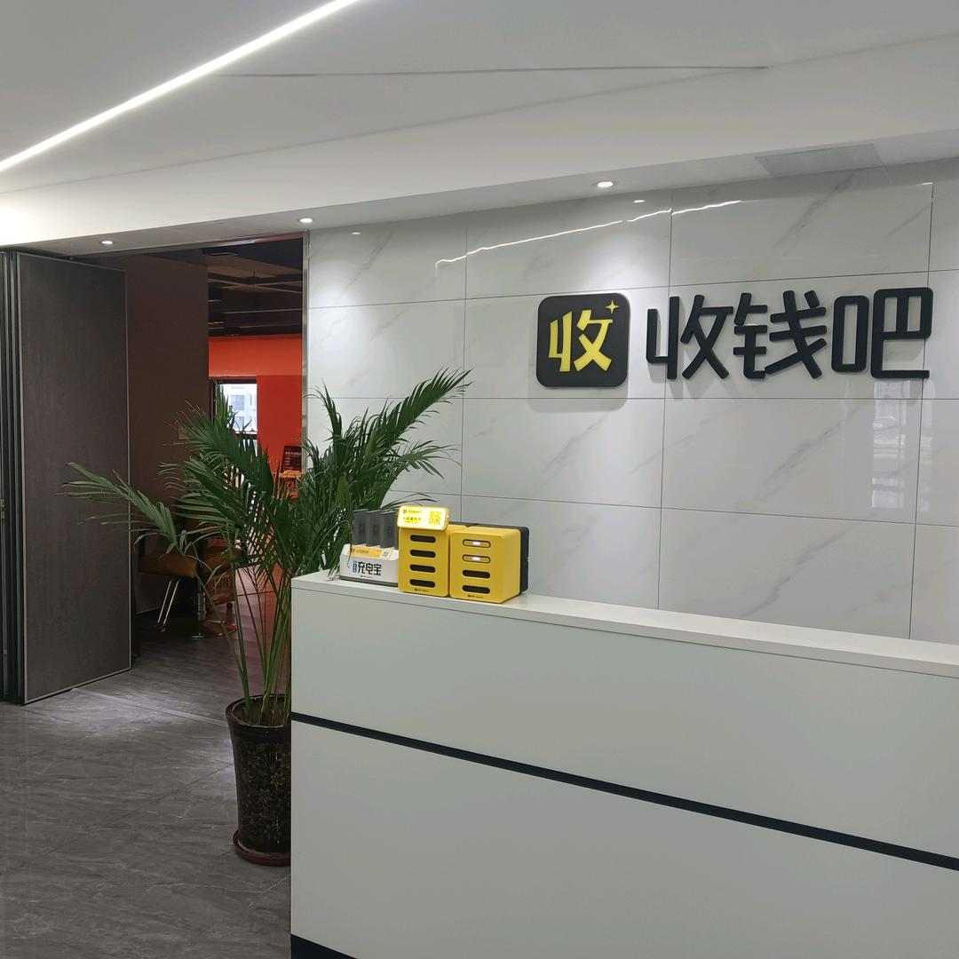 吃点好的吧
