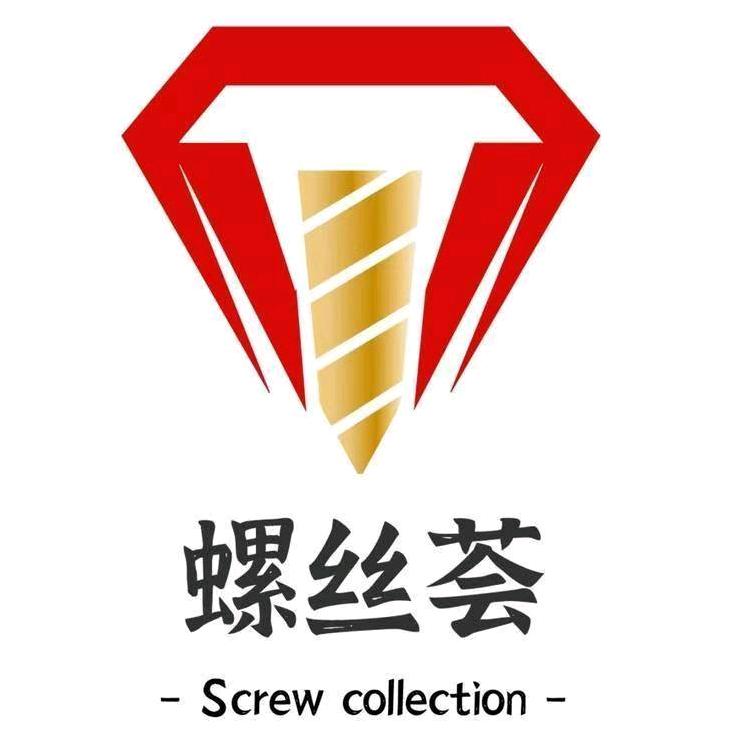 螺丝荟广告