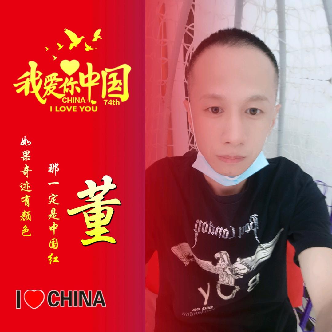 删除记忆