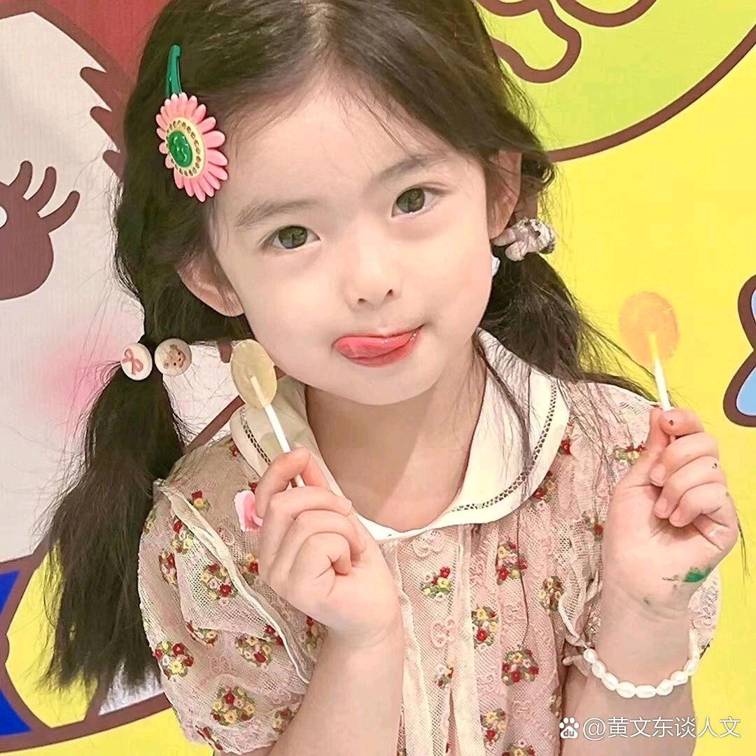 hui