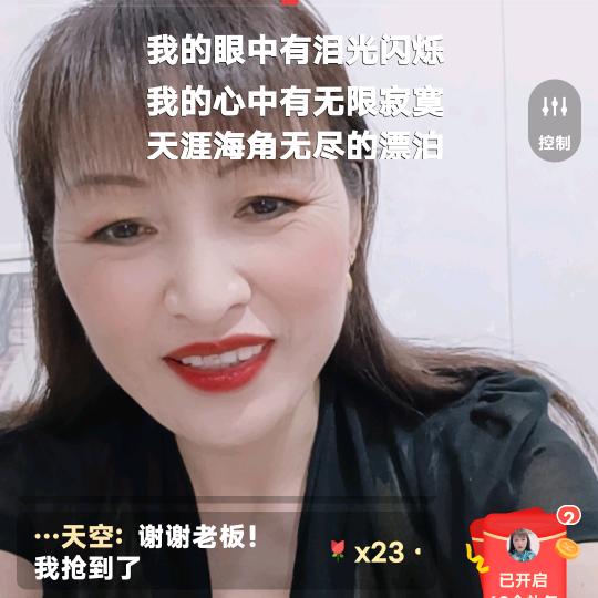 幸运姐🌹🌹9989285513060