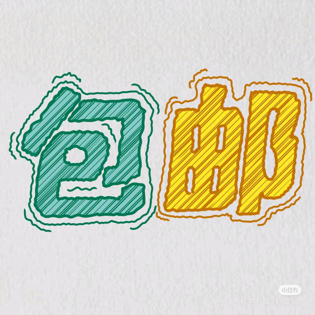 新疆包邮 top mal